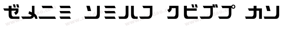 Star Trek Film BT字体转换